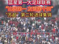 IM电竞注册-足球盛事热能开展，顶尖球星齐聚一堂的简单介绍