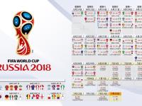 IM电竞APP-闪电一击定乾坤，2026世界杯C组，葡萄牙大胜哥伦比亚，吉鲁诠释唯一锋线定律