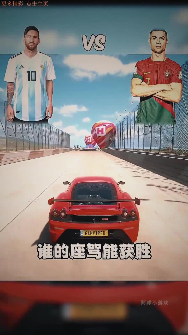 梅西vsC罗再度交锋,谁能笑到最后的简单介绍 梅西vsC罗再度交锋,谁能笑到最后的简单介绍