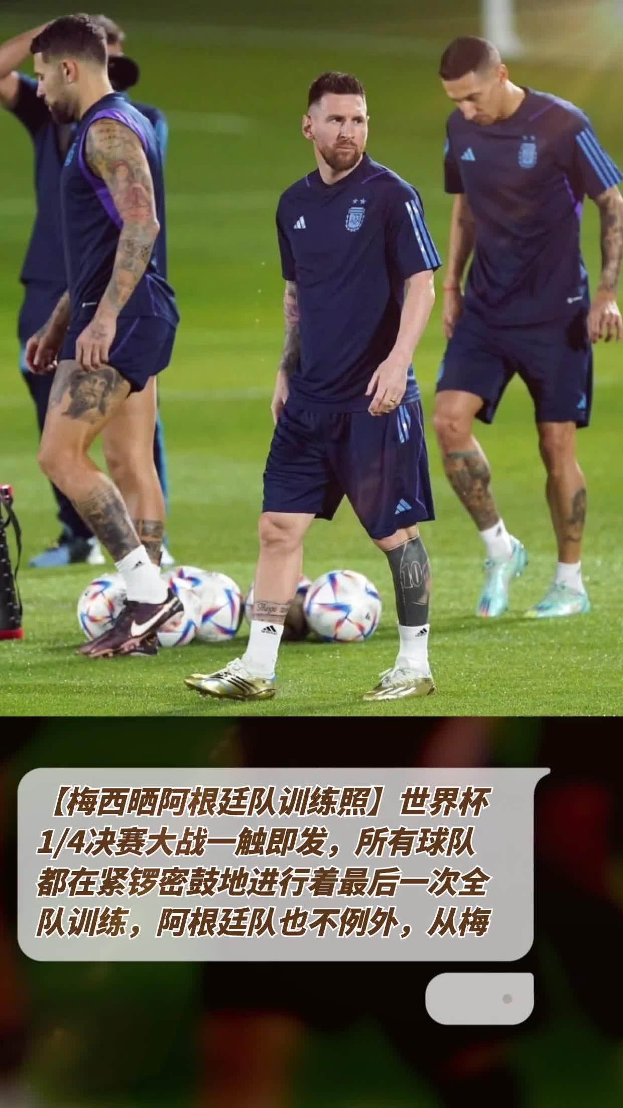 世界杯比赛中球队身体素质优势明显，连胜收获的简单介绍