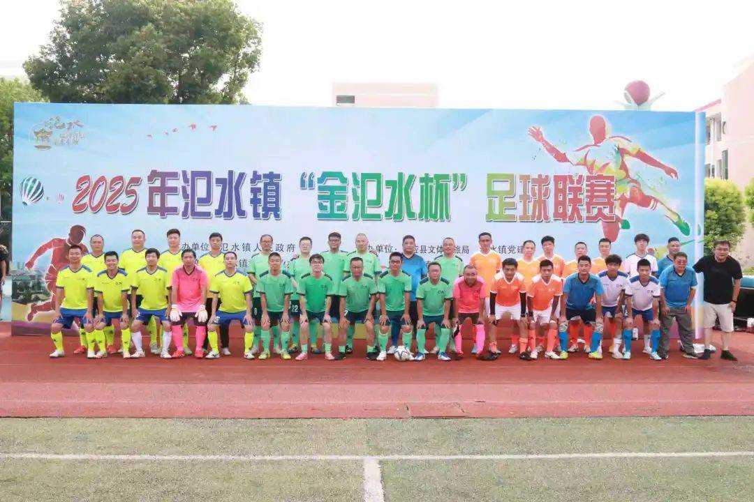 国际足球比赛赛场上队员奋勇争先,喜获胜利 国际足球比赛赛场上队员奋勇争先,喜获胜利