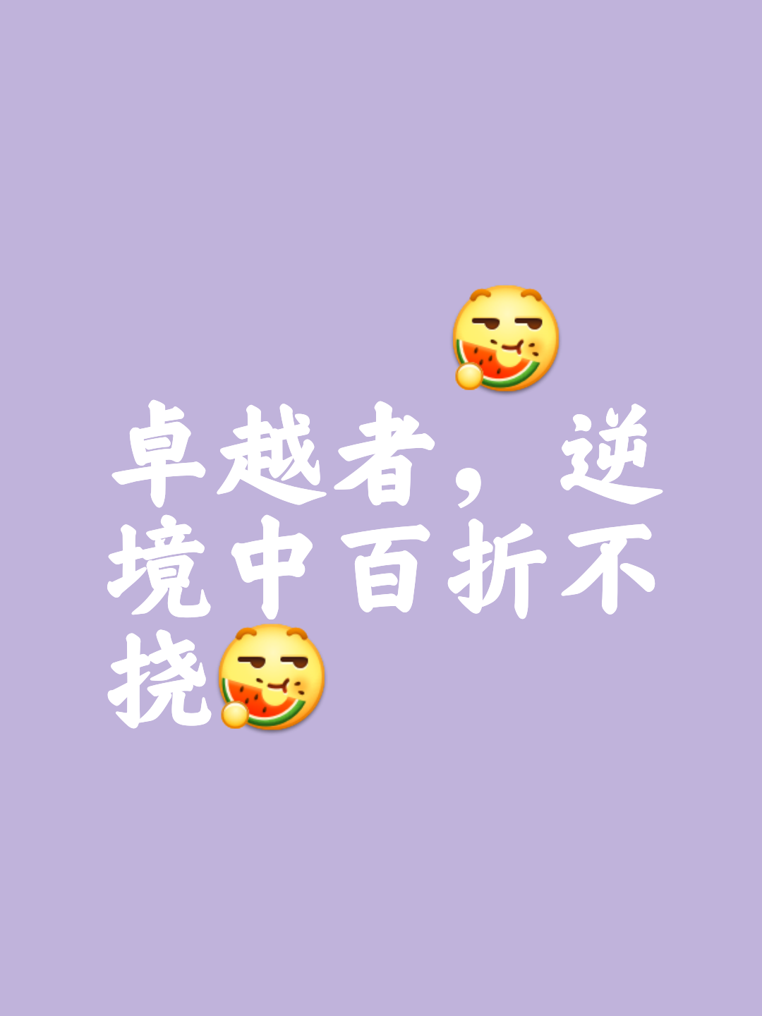 实力劣势难以掩盖,胜利未能如愿 实力劣势难以掩盖,胜利未能如愿