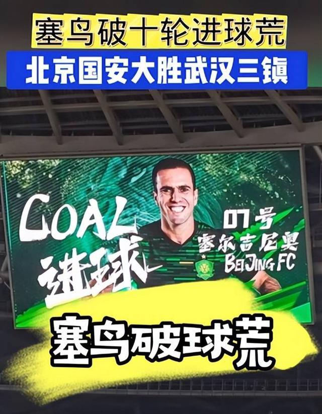 关于球队神奇逆袭,豪取劲敌连胜的信息 关于球队神奇逆袭,豪取劲敌连胜的信息