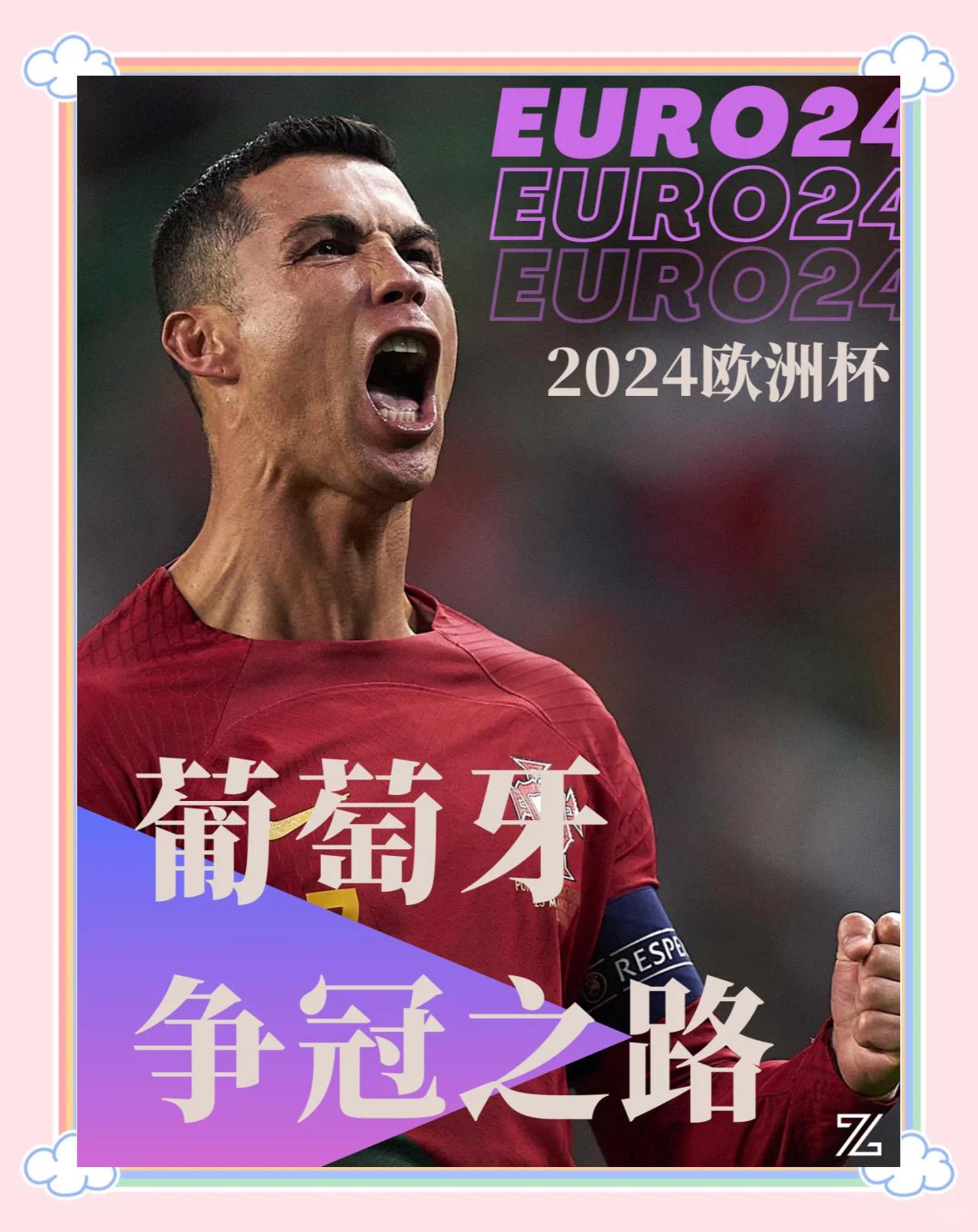 包含奥地利国脚逆袭成功,取得胜利的词条 包含奥地利国脚逆袭成功,取得胜利的词条