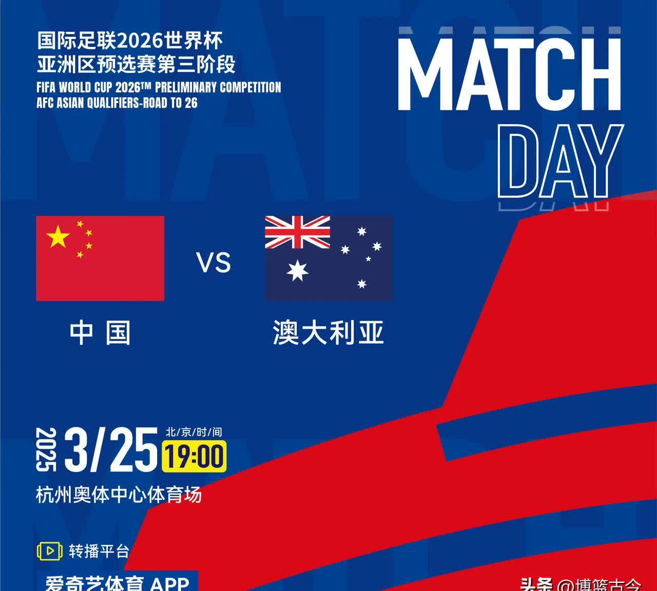 包含奥地利国脚逆袭成功,取得胜利的词条 包含奥地利国脚逆袭成功,取得胜利的词条