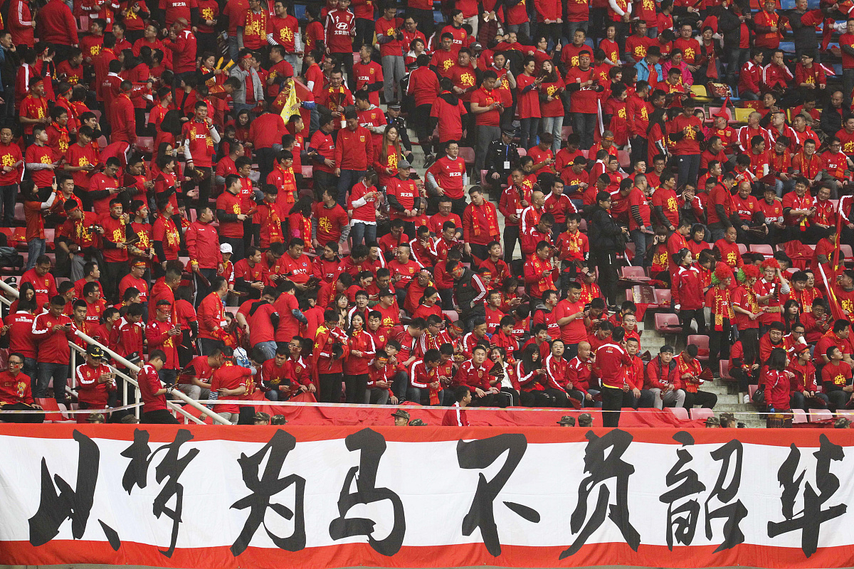 传统豪门遭遇连败,球队危机待解的简单介绍 传统豪门遭遇连败,球队危机待解的简单介绍