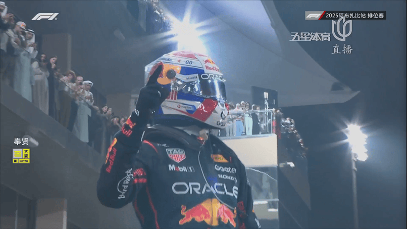 包含红牛二队力克梅赛德斯，维斯塔潘统治全场的词条